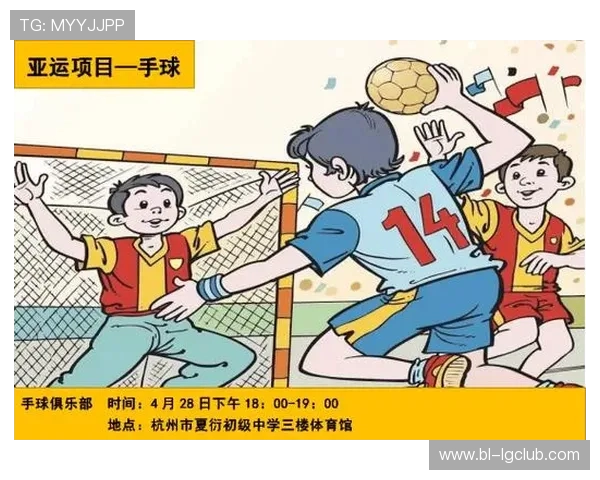 足球与手球结合的全新模拟体验游戏 打造多元运动竞技世界